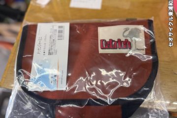 <span 待ちに待った入荷</span> <span 待ちに待った入荷</span>