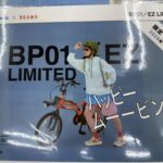 パナソニックPANASONICEZイーゼット限定カラー予約受付中です。